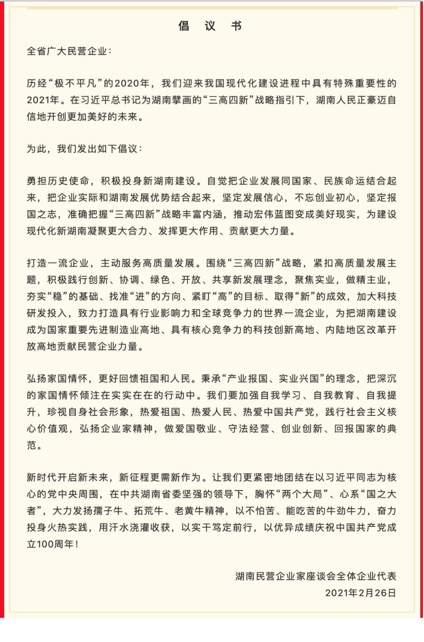 161440027266.png