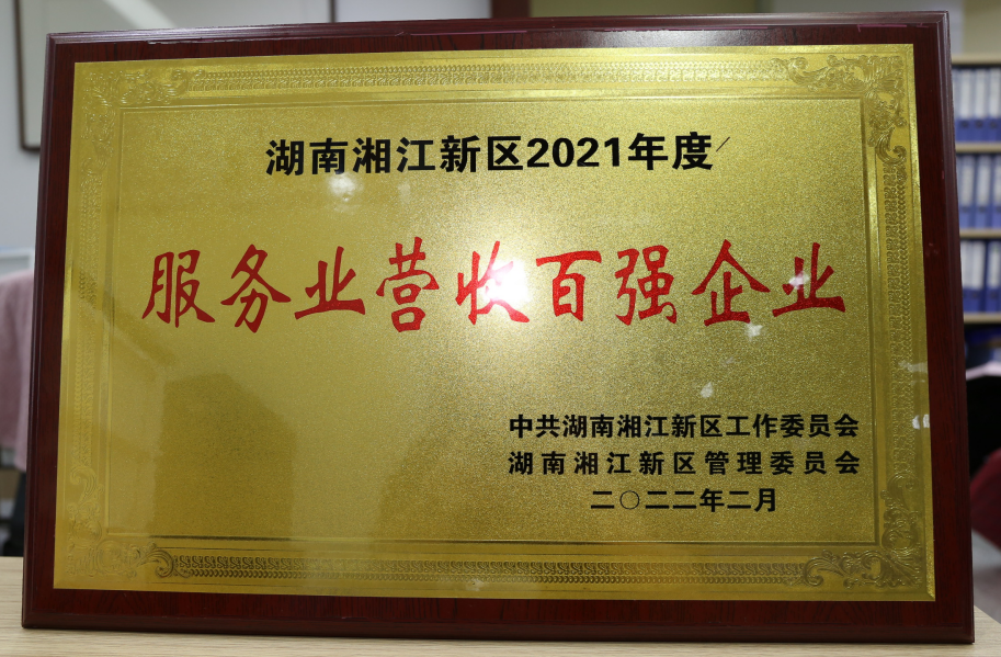 企业微信截图_16455198782080.png