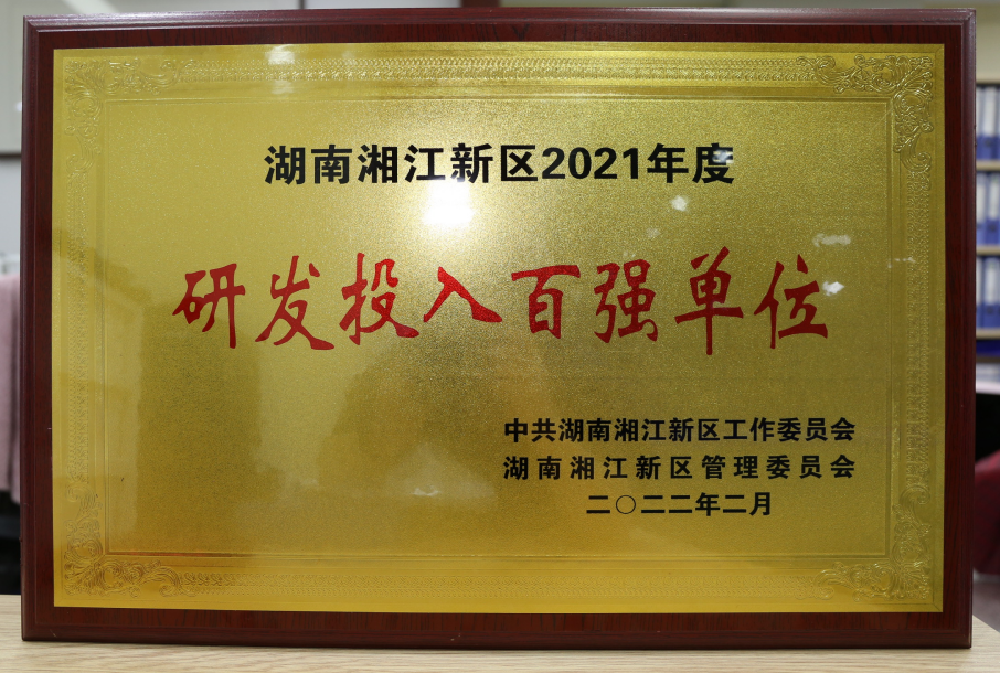 企业微信截图_16455199273930.png