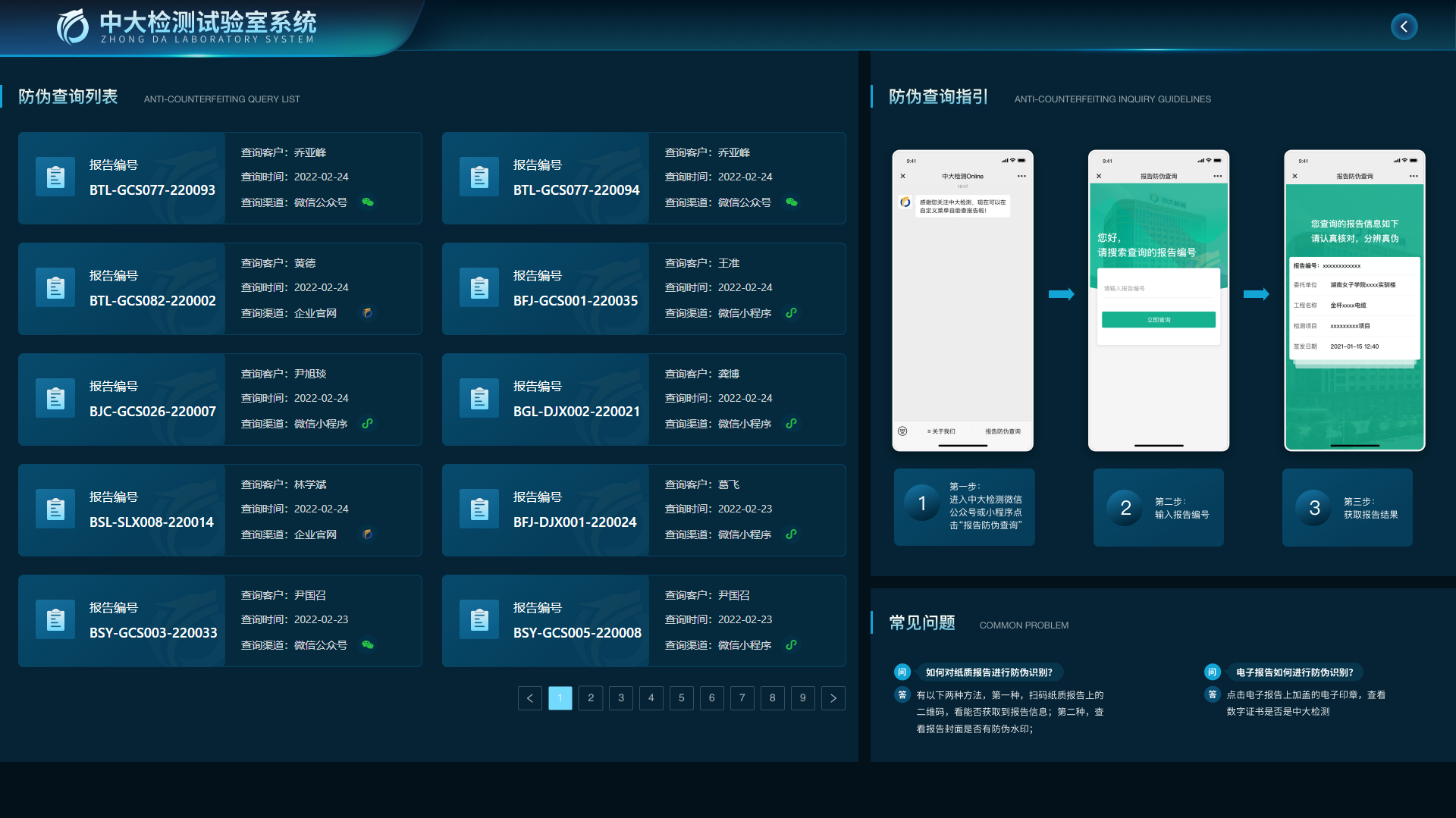 企业微信截图_16457713804679.png
