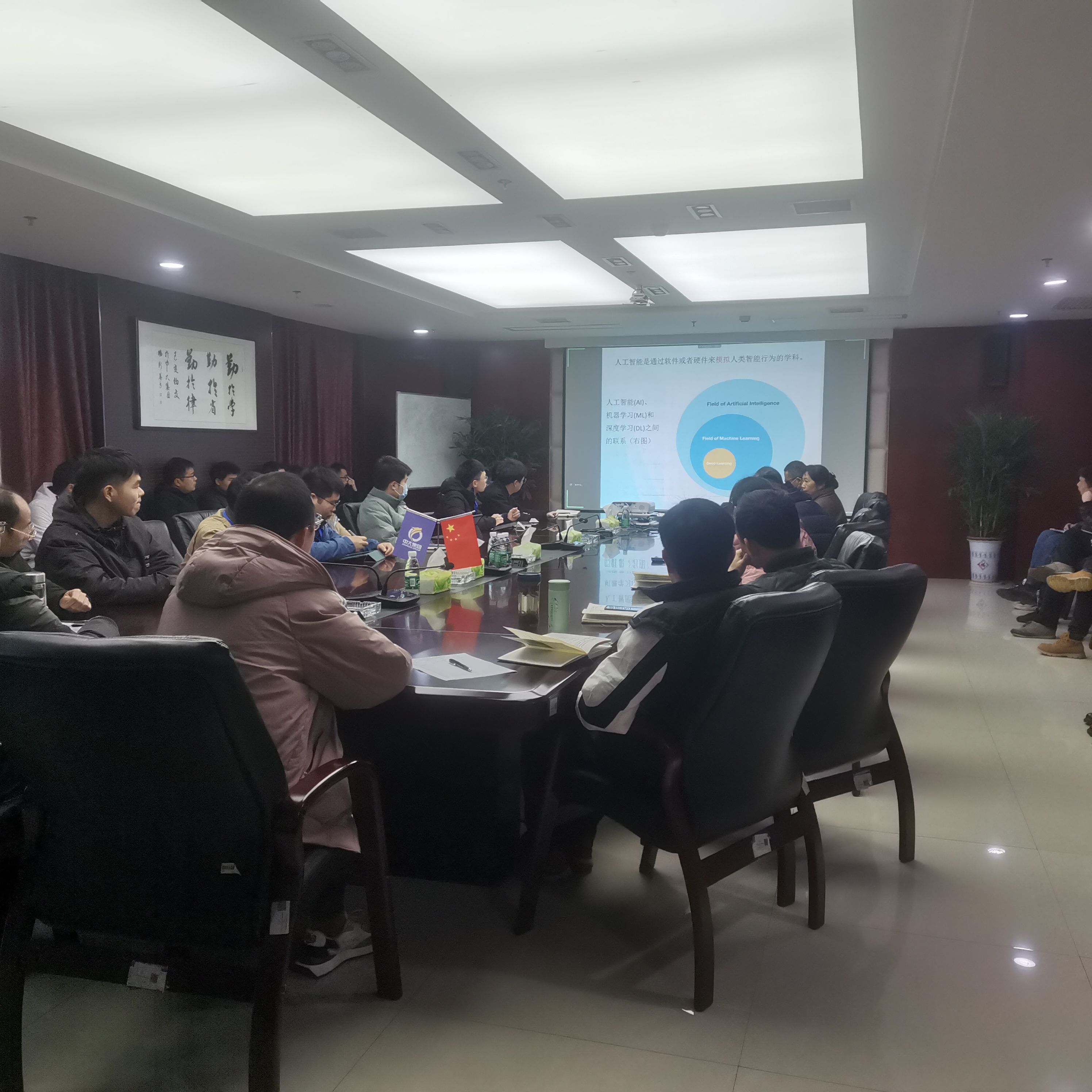 会议现场1.jpg