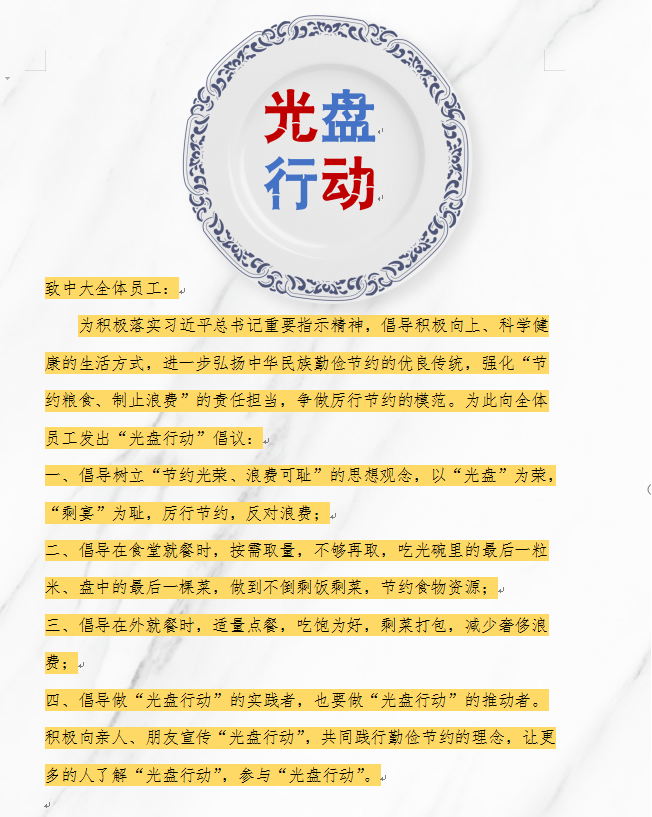 20201219162952zkPl.png