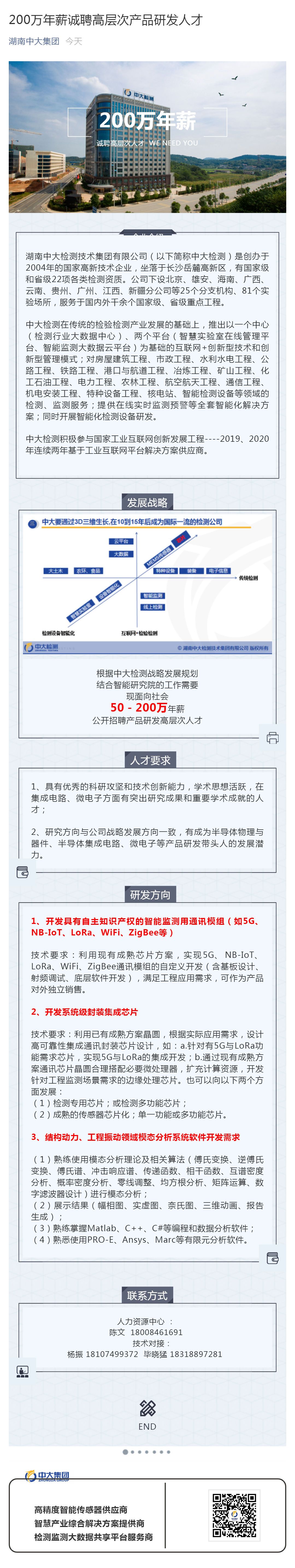 20201219163825IKyu.jpg