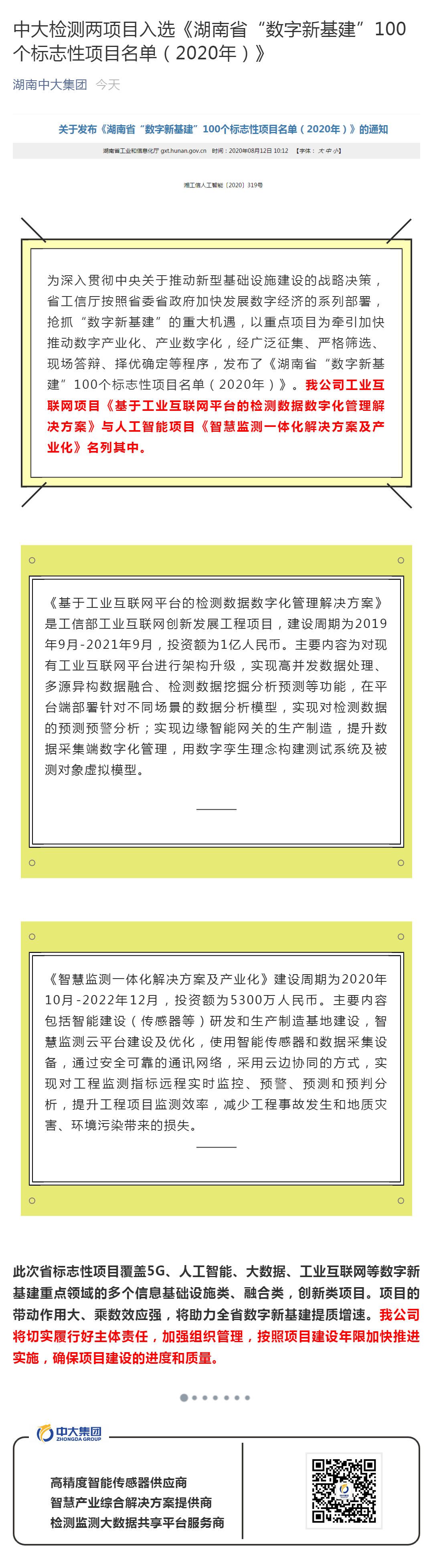 20201219164054YiSx.jpg