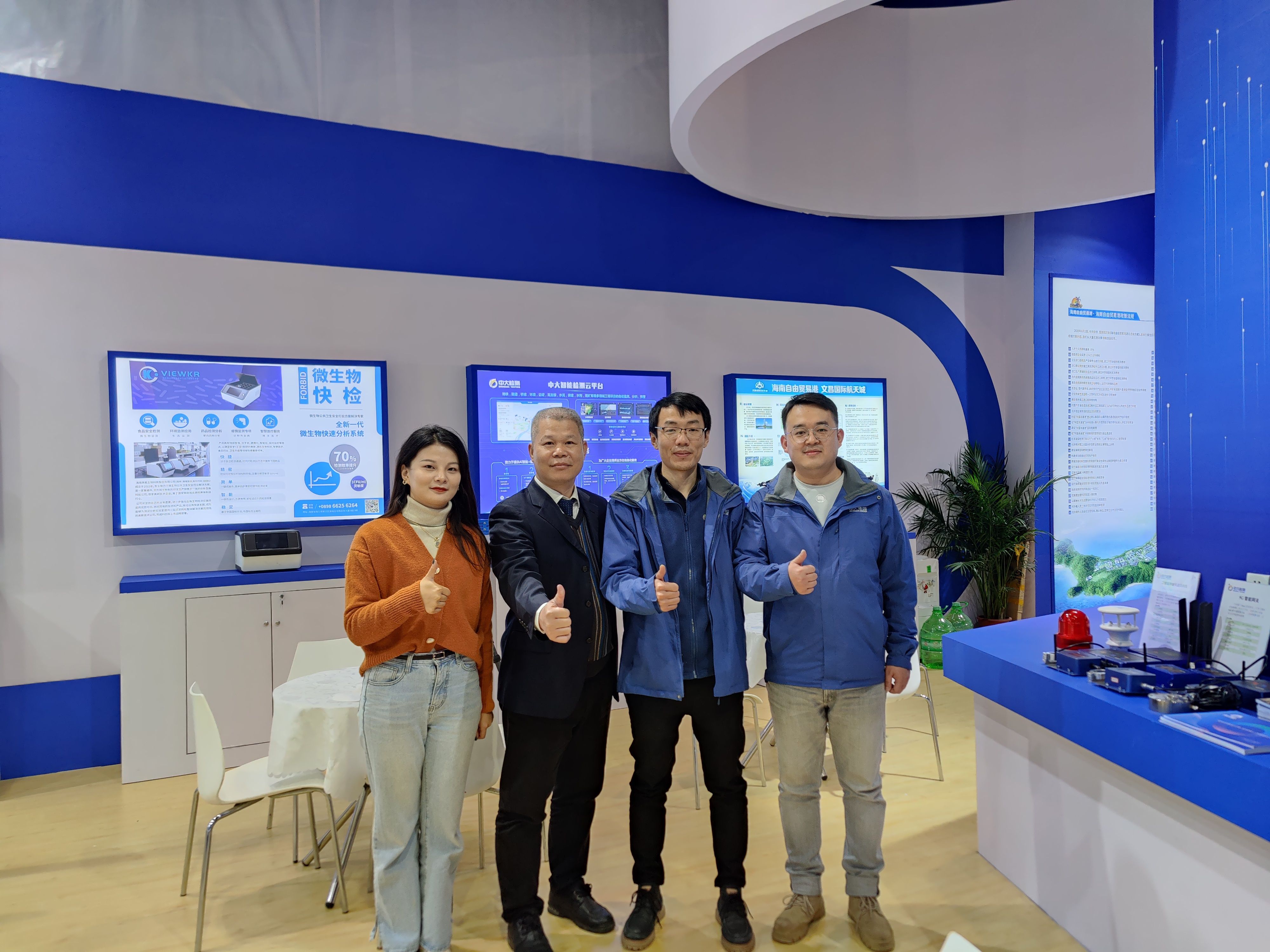 微信图片_20211227094907.jpg