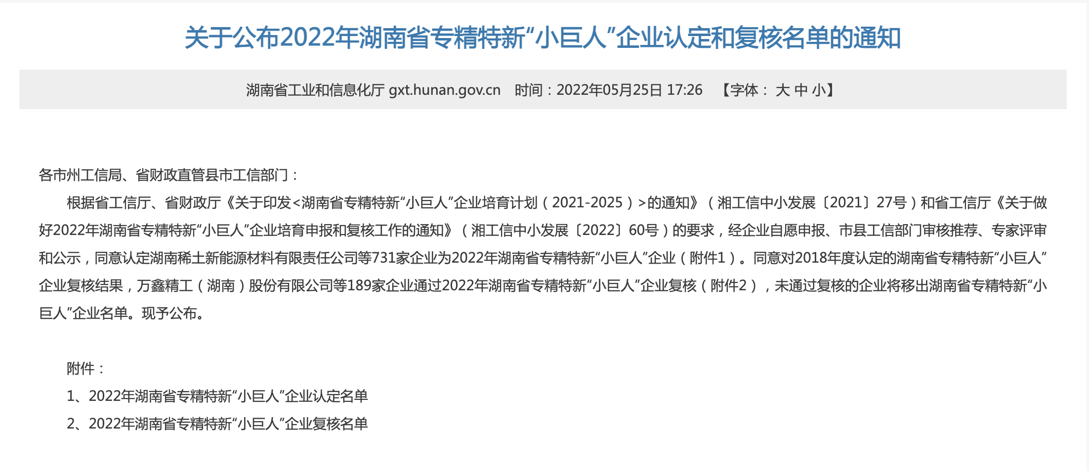 截屏2022-05-28 09.05.45.png