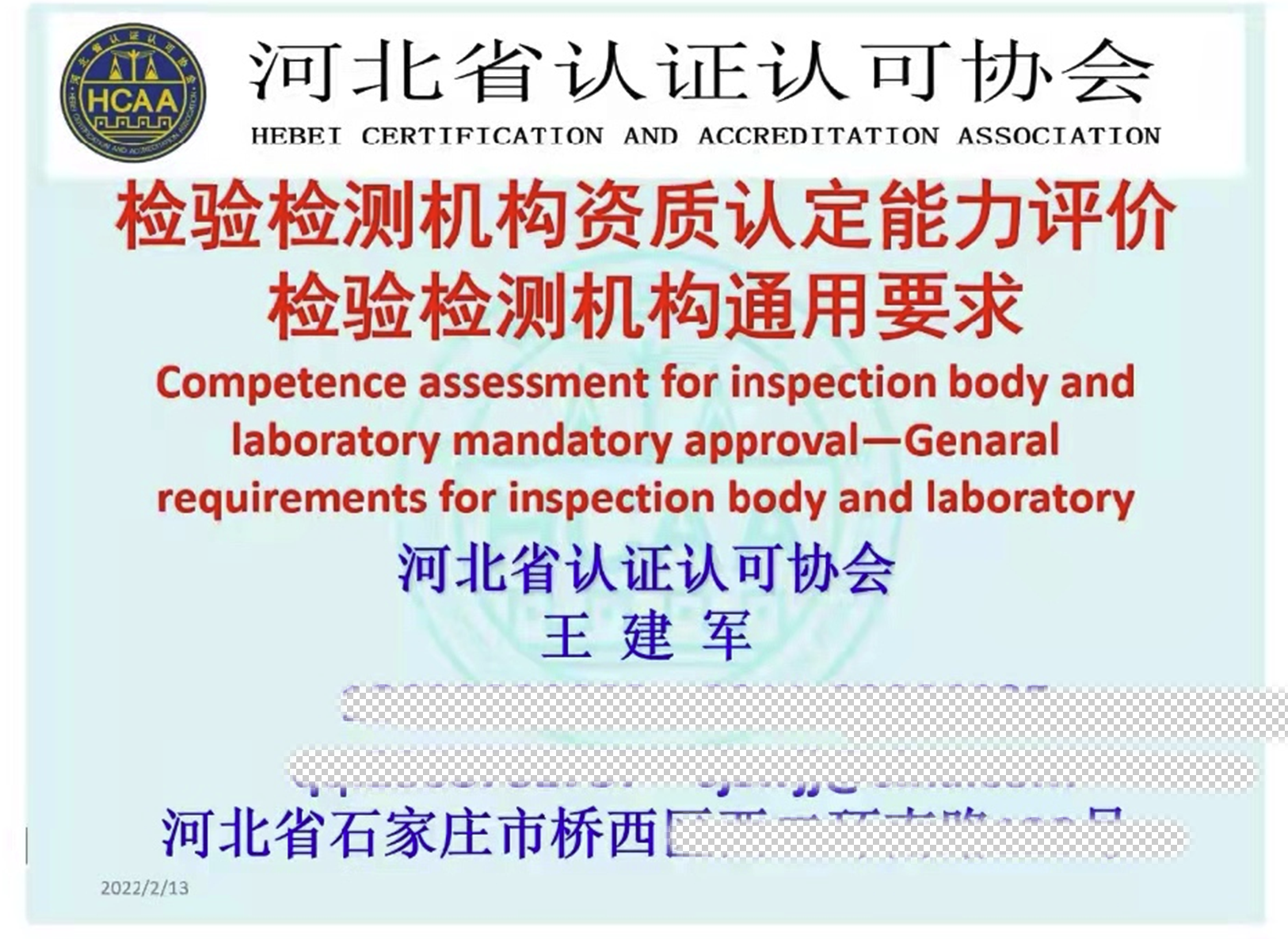 企业微信截图_71e37109-5f74-4b62-8490-eccf78953068.png