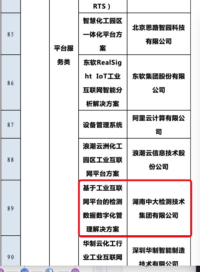 D44EF8A3-79D7-4A3D-9BD7-9B40C4FAB473.png