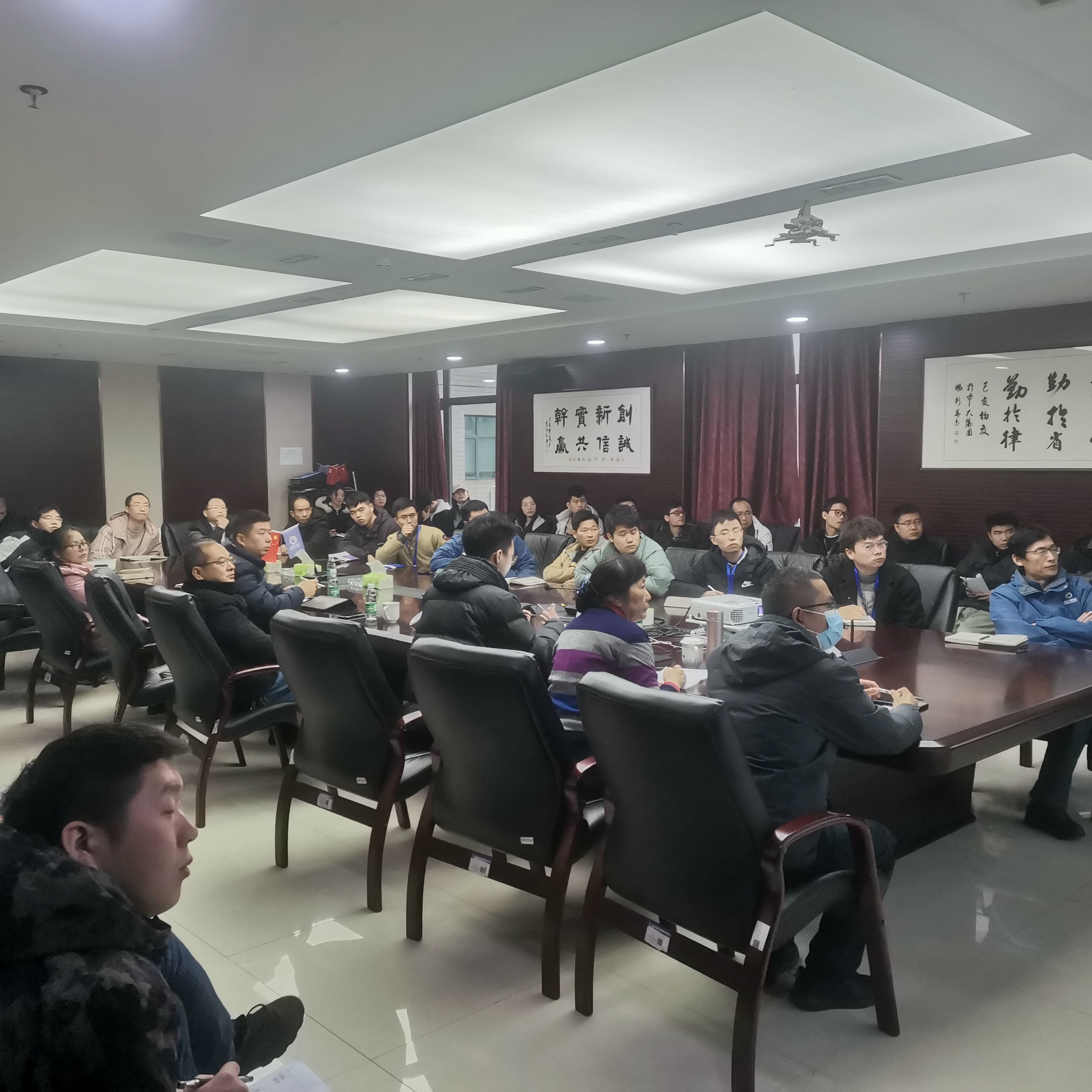 会议现场.jpg