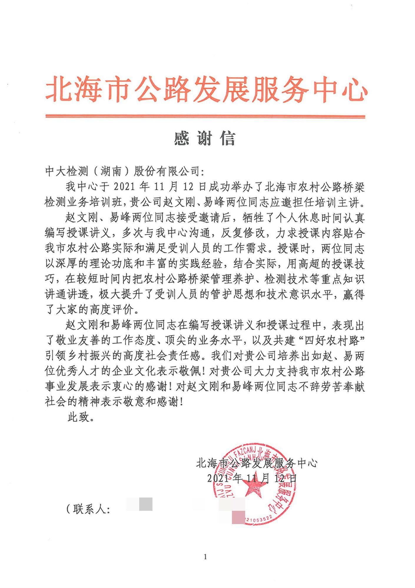 f2af712b-5d7f-43e7-955f-ca9437b92a8a.jpg
